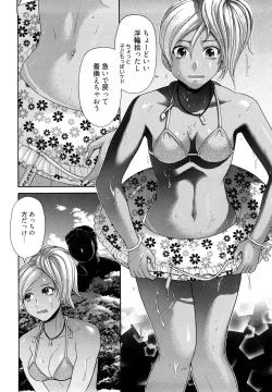 Page 10 of Maji, Panee!