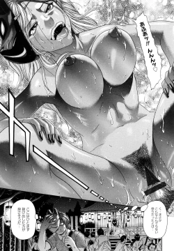 Page 149 of Maji, Panee!