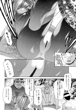 Page 14 of Maji, Panee!
