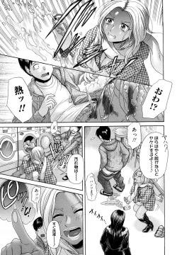 Page 157 of Maji, Panee!