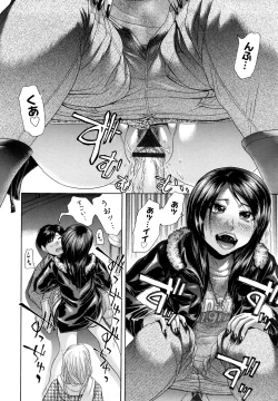 Page 162 of Maji, Panee!