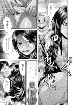 Page 163 of Maji, Panee!