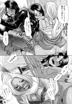 Page 165 of Maji, Panee!