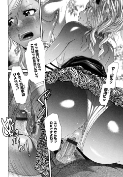 Page 40 of Maji, Panee!