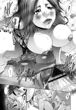 Page 95 of Maji, Panee!