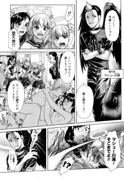 Page 136 of Senpai Ijime