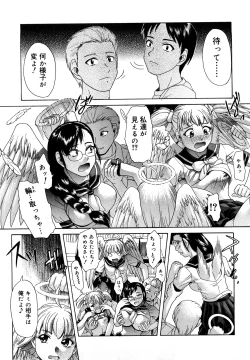 Page 140 of Senpai Ijime