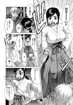 Page 43 of Senpai Ijime