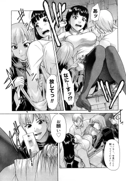 Page 58 of Senpai Ijime