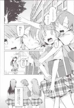 Page 4 of hitori futari