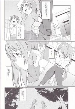 Page 6 of hitori futari