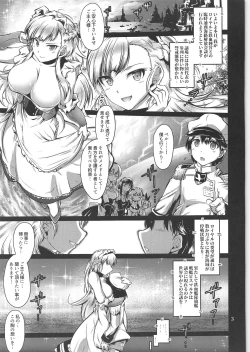 Page 2 of Ryoujoku Choukyoukan Iron Red