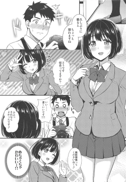 Page 4 of Kako-san ga Seifuku ni Kigaetara