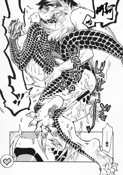 Page 22 of Jingai Shunman 10