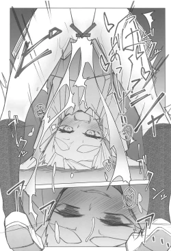 Page 17 of Itsudemo Yonde Ii tte Itta yo ne?