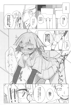 Page 7 of Itsudemo Yonde Ii tte Itta yo ne?