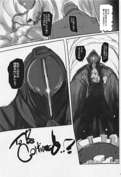 Page 28 of Marulkkun no Abyss