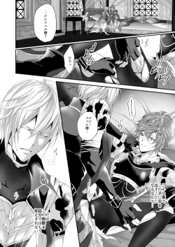 Page 17 of Kimi to Coffee o