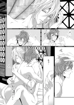 Page 27 of Kimi to Coffee o