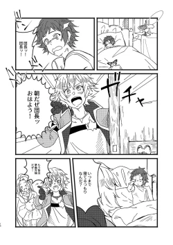 Page 12 of Aruresha to Ai o Utaeba