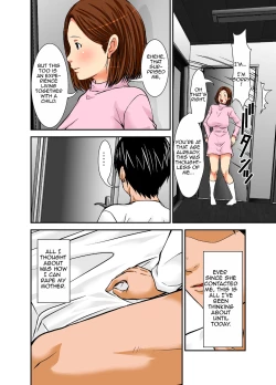 Page 7 of Saikai shita Haha wa Onna ni shika Mienakatta | I Could Only See Mom as a Woman After Seeing Her Again