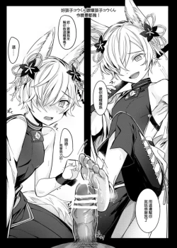 Page 39 of GBFRAKUGAKI