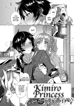Page 1 of Kimiro Princess | Kimiiro purinsesu