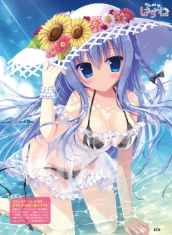 Page 74 of Dengeki Otona no Moeoh Vol.08