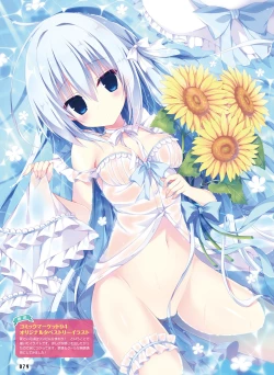 Page 75 of Dengeki Otona no Moeoh Vol.08