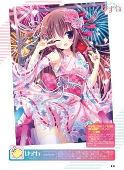 Page 88 of Dengeki Otona no Moeoh Vol.08