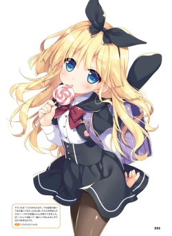 Page 9 of Dengeki Otona no Moeoh Vol.08