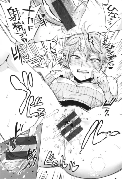 Page 22 of Onnanoko wa Venus - All of the woman is Venus