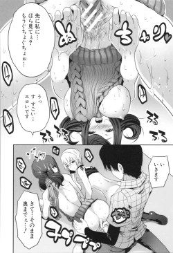 Page 30 of Nanimo Shitenai no ni Bitch Oyako ni Gyaku Rape Saremakutta!