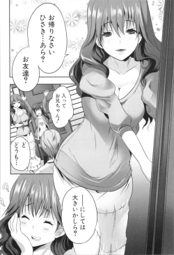 Page 54 of Nanimo Shitenai no ni Bitch Oyako ni Gyaku Rape Saremakutta!