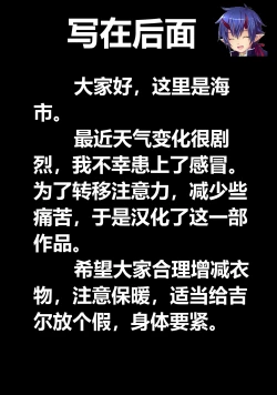 Page 20 of Jukon no Hana Kankyou Rourakusu | Beauty of the Intimate Curse - Ensnared by Shipgirl Hunters