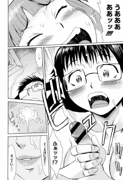 Page 139 of Aoi Kajitsu to Shiroi Hada