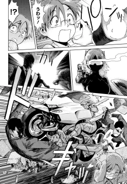 Page 177 of Aoi Kajitsu to Shiroi Hada