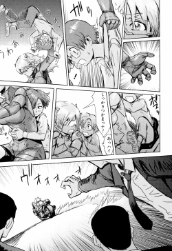 Page 178 of Aoi Kajitsu to Shiroi Hada