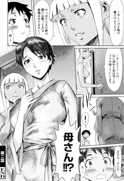 Page 55 of Aoi Kajitsu to Shiroi Hada