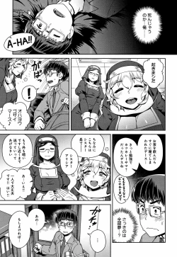 Page 146 of Fushigi Fushidara