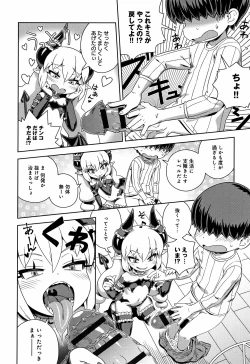 Page 195 of Fushigi Fushidara