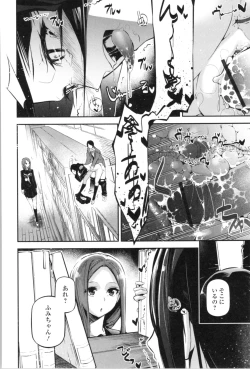 Page 112 of Kannou Shousetsu Shoujo