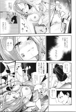 Page 69 of Kannou Shousetsu Shoujo