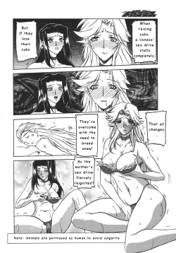 Page 6 of Subarashiki Yasei no Sekai | Wonderful Wild World