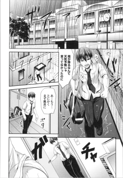 Page 11 of Sisters Sandwich