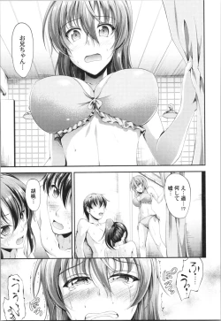 Page 130 of Sisters Sandwich