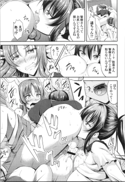 Page 168 of Sisters Sandwich