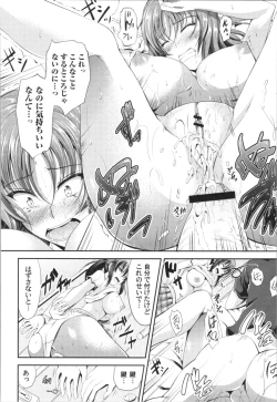 Page 171 of Sisters Sandwich