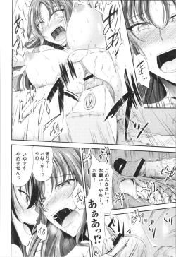 Page 173 of Sisters Sandwich