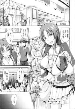 Page 82 of Sisters Sandwich